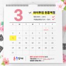 원흥컨설팅 이미지