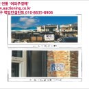 송선로4길-1 이미지