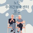 중용 행정사사무소 이미지
