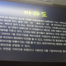 상모리-7 이미지