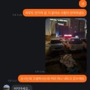 한국도로교통공단문경운전면허시험장