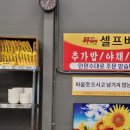 포천 김치 돼지고기 두루치기 얼큰하게 잘하는 배양리 두루치기