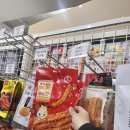 원터로 106번길 | Sns 무인분식 성남 수진역점 이렇게 재미있는 문방구+세계과자점+라면가게가 있다니