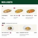 뚜띠쿠치나 - 은평구 증산로 465 | 뚜띠쿠치나