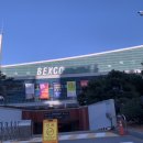 생활용품박람 이미지