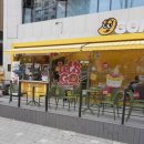 고망고부평 | 고망고 부평구청점 식후땡 망고 망난희 컵빙수 내돈내먹 후기