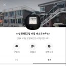 서영민박 이미지