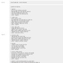 제일해태식품 이미지