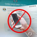 2025년 6월 2일 연합뉴스 보도 이미지