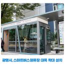광명시청(14086) 이미지