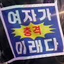 REMEMBER YOU ARE ONE-서브스턴스 후기(여자만 들어와)
