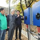 분당태양광발전소 이미지