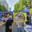 승계박사 | [노벗이떴다!] 5/16~17, 보람찼던 광주 방문 후기
