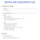(주)참조은에스에프