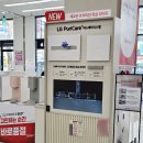 신원전자 | 양천구 가전할인 LG전자 베스트샵 목동점 벚꽃위크 SALE 방문 후기