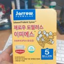이피에스 - 서구 정서진로 410 | 재로우 도필러스 이피에스 프로바이오틱스 유산균 복용 후기 Jarrow