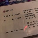 청학동사거리 | 속초 청학동사거리: 분위기 좋은 한식 술집 순두부찌개가 존맛