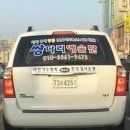 후탄1리마을회관 이미지