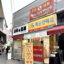 로또복권로데오 이미지