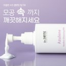 배연우스킨케어 네이버블로그