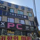 피움음악학원 네이버블로그