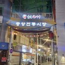 혜성만두 이미지