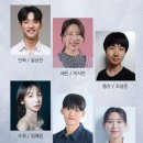 [연극] 다시 뛴다