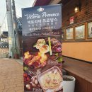 유럽도자기박물관호스텔 이미지