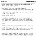 한국3급자동차정비 이미지