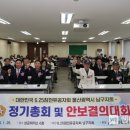 6.25참전유공자회 남구지회 이미지