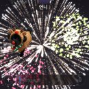 도하네일 | 여러 주인공들의 나이를 추월해왔어