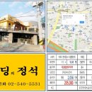 광흥창빌딩 이미지