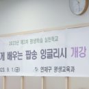정리수납전문가 2급 이미지