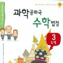 접정