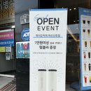 하이오커피 마산산호점