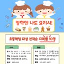 평창군보건의료원 이미지