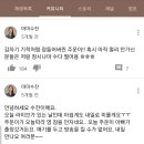 육아의 고충이 느껴지는 마미수잔 유튜브 (강형욱 훈련사 아내분) 이미지