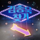 주식회사 욱일 | 멀티 배우님의 매력에 퐁당 빠지는 뮤지컬 김종욱 찾기 후기