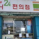 지에스25대덕브라운점 이미지