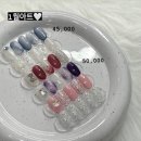 네일니드유