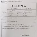 줌바스펙 이미지