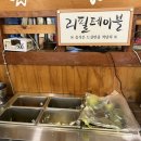 [가장맛있는족발 공릉점] 족발·보쌈은 역시 ‘가족’이 근본! (공릉동족발 / 공릉동보쌈 / 공릉역맛집)