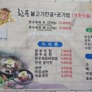 논개한우직영판매장 이미지