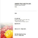 상원목장 이미지