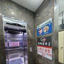 조개정육점 신중동점 | 부천 맛집 "조개정육점 신중동점"