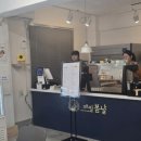 금릉동 시청 앞