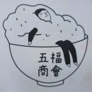 울산 삼산 오복상회 방문 후기