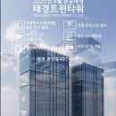 태영메디칼주