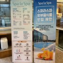 지에스(GS)25효창센터포레 | 곤지암리조트 프라임 취사형 후기 부대시설 맛집 추천