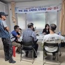 대전1리 마을회관 이미지